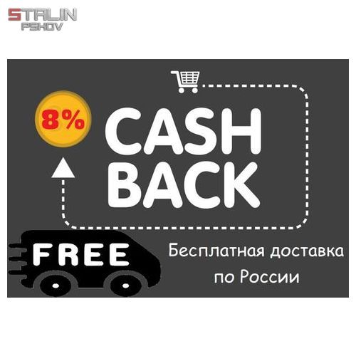 ИНВЕРТОРНЫЙ СВАРОЧНЫЙ АППАРАТ AURORAPRO STICKMATE 250/2 DUAL ENERGY