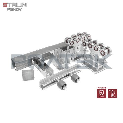 "Ролтек" Комплект системы откатных самонесущих ворот до 350 "Микро"